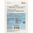 thumbnail image 3 of Dr. Morita Hyaluronic Acid Essence Mask-10 pcs, 3 of 4
