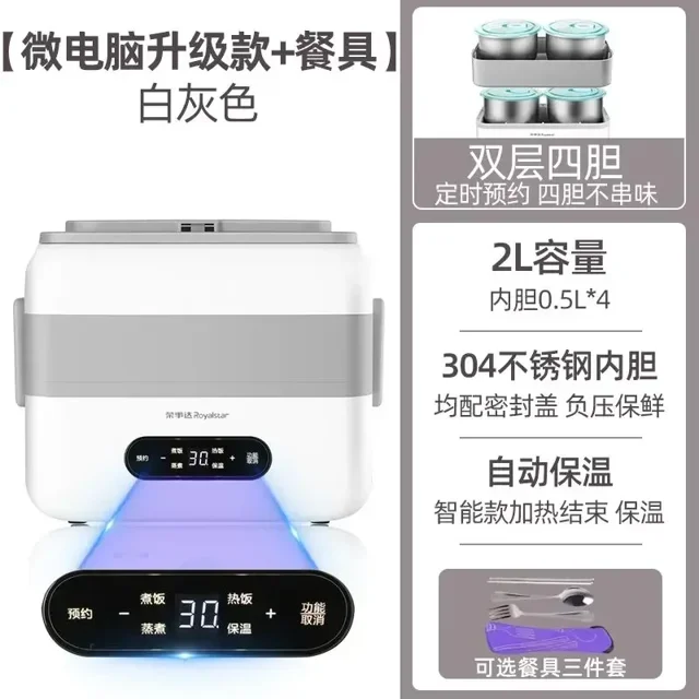 new Electric Lunch Box - Plug-in Heating, Insulation, Office Workers' Hot Meal Artifact for Bento Box home and office use