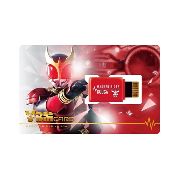 Pulsera Vital Ultraman VBM Card + Kamen Rider Kuuga