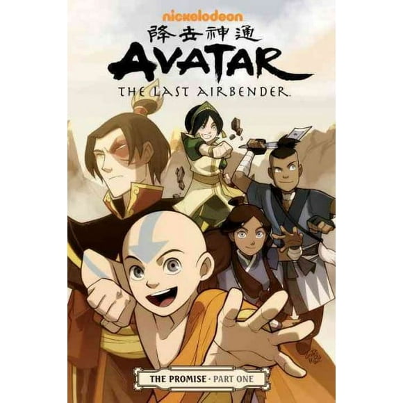 Pre-owned Avatar the Last Airbender 1 : The Promise, Paperback by Yang, Gene Luen; Gurihiru (ILT), ISBN 1595828117, ISBN-13 9781595828118