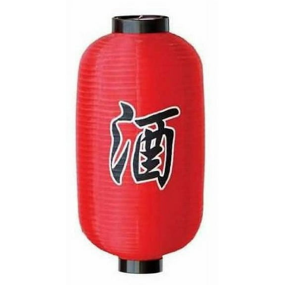 Japanese Cafe Style Decorative Paper Lantern - LAN003A