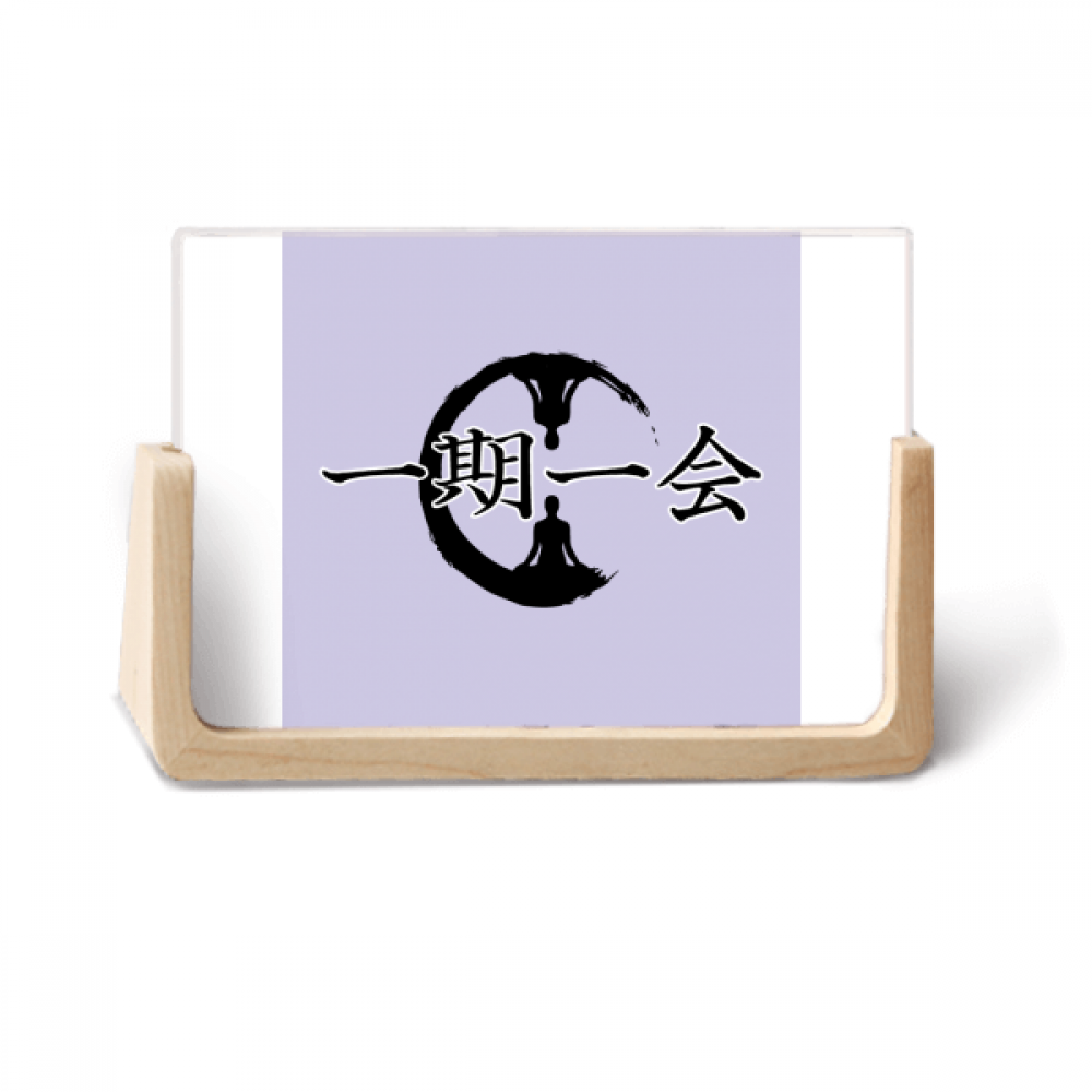 Cherish Meaning Fate Zen Art Deco Fashion Photo Wooden Photo Frame