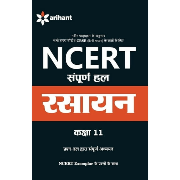 NCERT Solutions Chemistry (H) Class 11th (Paperback)