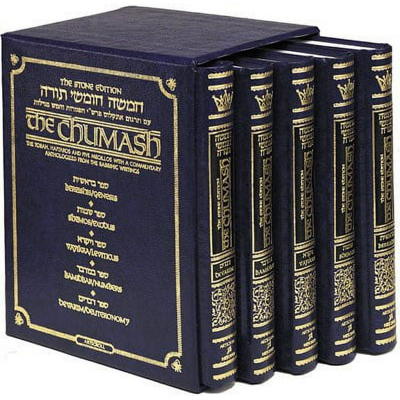 Stone Edition Chumash - 5 Volume Slipcased Set - Medium Size [Hardcover]