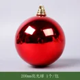 thumbnail image 3 of Bola navideña roja de 3-25 cm, bola colgante navideña, bola colgante, decoración de anillo para árbol de Navidad, 3 of 5