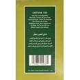 thumbnail image 2 of Ahmad Tea Green Tea Earl Grey 17 637 Oz 500 gram pack of 1, 2 of 5