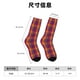 thumbnail image 3 of Balery Orange and Purple Plaid Calcetas Largas con Estampado para Hombre y Mujer – Suaves y Transpirables, Talla Única (US 5-11), 3 of 6