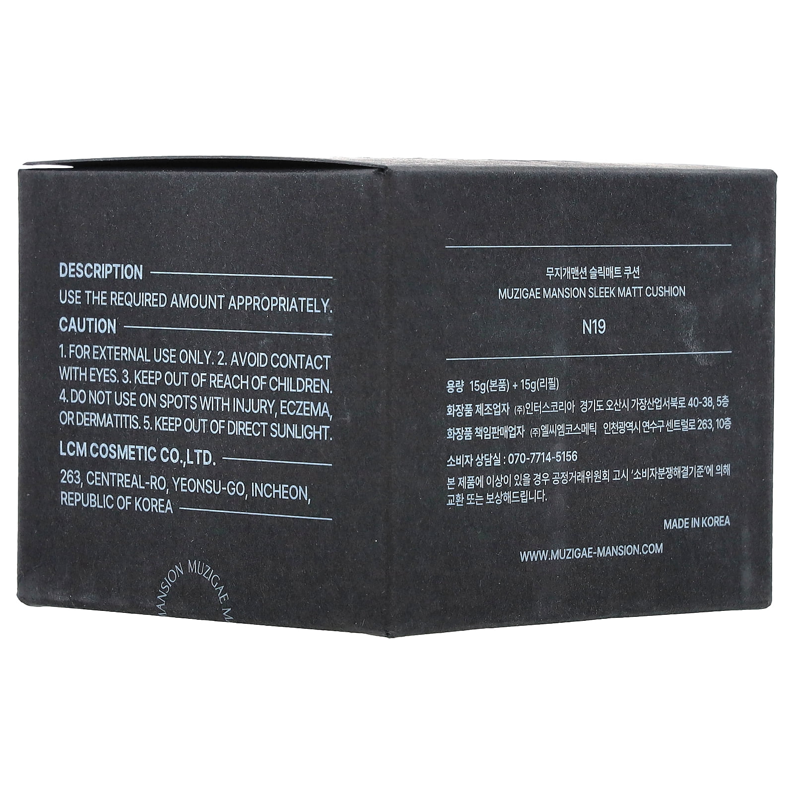 Muzigae Mansion Sleek Matt Cushion N19 30 G