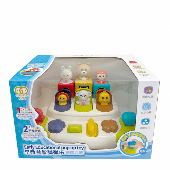 Pop-up Switch Box Surprise Box Color Classification Animal Push-pull And Pop-up Toys, Puzzle Toys-SinKeeU