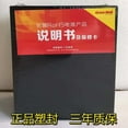 thumbnail image 5 of For Great Wall GW-EPS1650DA 1650W Server Power Supply, 5 of 5