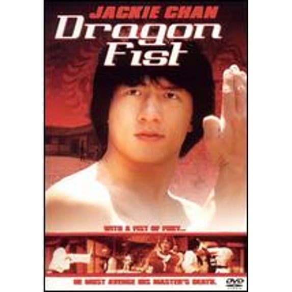 Pre-Owned Jackie Chan Dragon Fist DVD