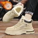 thumbnail image 5 of Botas de nieve para hombre, forro polar, cálidas, de otoño e invierno, de caña alta, acolchadas de algodón, botas Martin deportivas de moda para exteriores, 5 of 5