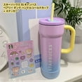 thumbnail image 6 of Starbucks SS Campus Barely Dante Handle Cold Cup 710ml + Sticker, 6 of 10