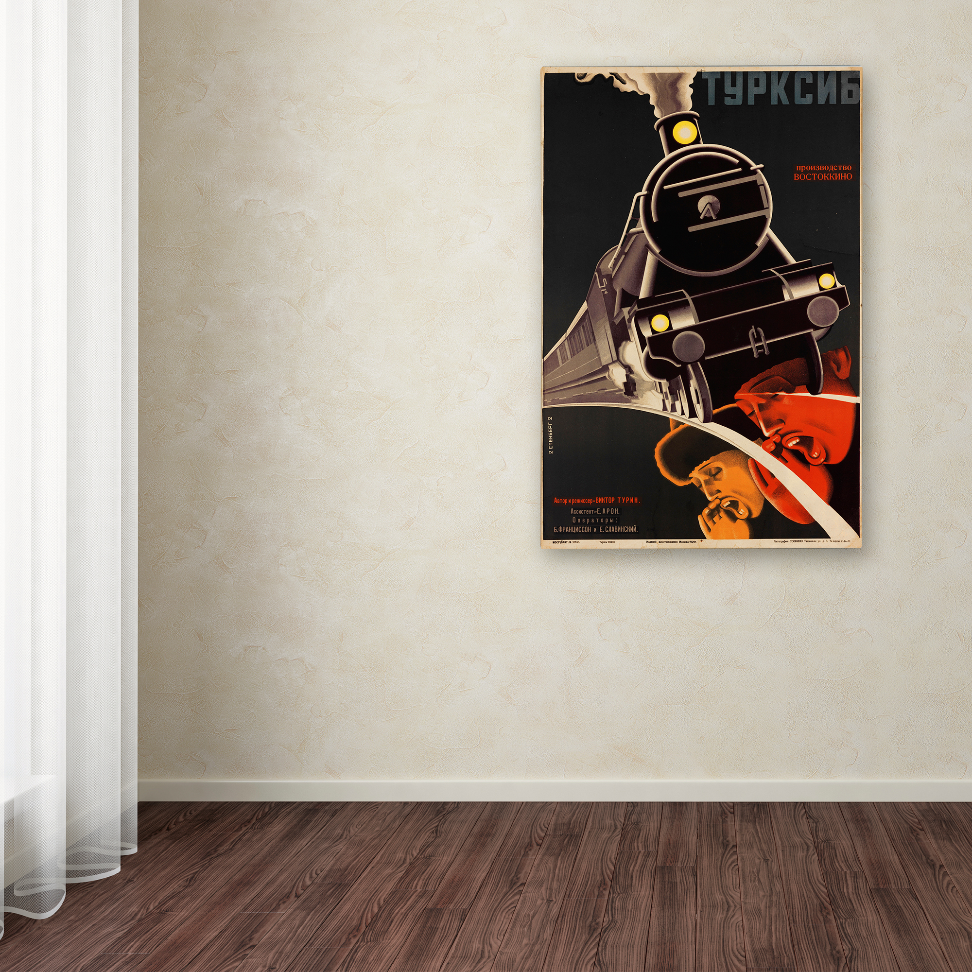 Trademark Fine Art 'Art Deco Railroad Russia' Canvas Art by Vintage Apple Collection