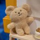 thumbnail image 1 of Oso de peluche peque?o y bonito de 24cm, oso de peluche con la boca torcida, osos de dibujos animados suaves para bebé, Gif LingWen 8390615933681, 1 of 1