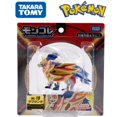 thumbnail image 1 of Figuras de Pokémon originales de la serie Takara ML de TOMY, regalo de Pokémon superantiguo legendario MAX Charizard Palkia Dialga Zamazenta Zacian qym unisex, 1 of 2