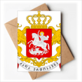thumbnail image 1 of National Emblem Country Greeting Cards You are Invited Invitations, 1 of 3