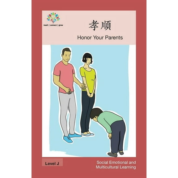 Social Emotional and Multicultural Learn 孝順: Honor Your Parents, (Paperback)