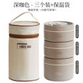 thumbnail image 1 of Microwave Oven Round Portable Simple Lunch Box Office Worker Student Multi-layer Soup Bowl Food Grade Stainless Steel Lunch Box 3layersbagcoffee, 1 of 6