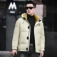 thumbnail image 4 of Chaqueta corta de plumón de diseñador para hombre, abrigo grueso de invierno, calefacción, novedad de 2024, plumón de ganso, tops de lujo para hombre, súper relleno, de alta gama, 4 of 5