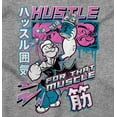 thumbnail image 2 of Popeye Cool Hustle For the Muscle Zip Hoodie Sweatshirt Men Brisco Brands S, 2 of 6