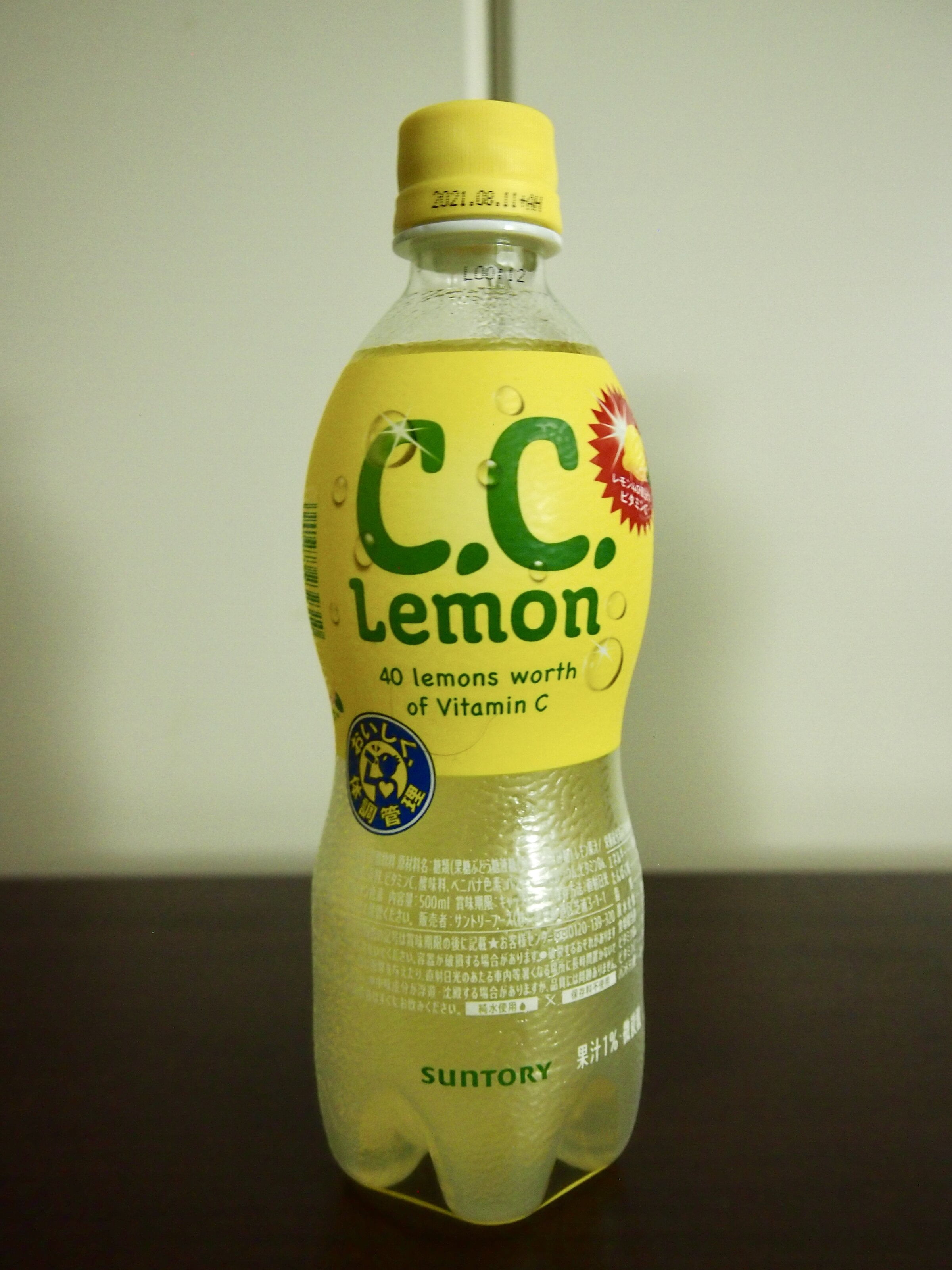 C.C. Lemon Suntory Japan Lemon Softdrink - Walmart.com