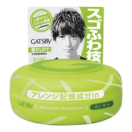 Gatsby Moving Rubber Air Rise Hair Wax 80g 2 8oz