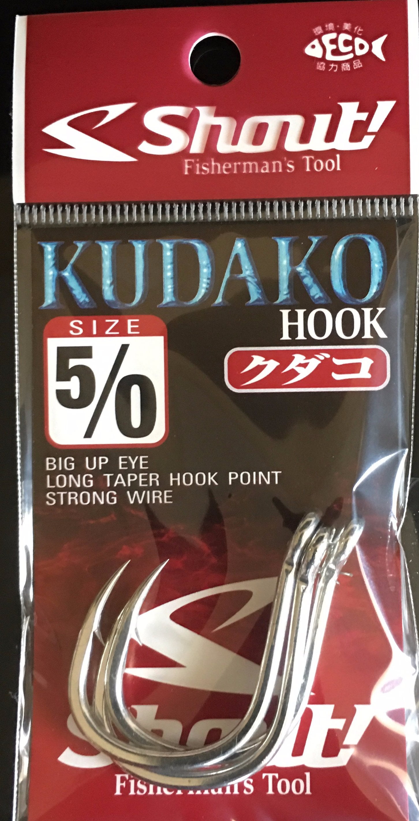 Shout! Kudako Saltwater Fishing Hook 04-KH - Walmart.com