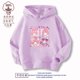 thumbnail image 1 of Sudadera con capucha Kawaii Sanrio My Melody para niñas, abrigo informal dulce con dibujos animados para primavera y otoño, el mejor regalo de manga larga, 1 of 4