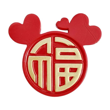 

Facaimo Whiteboard Magnet Chinese New Year of Rabbit Lucky Fridge Magnet Chinese Spring Festival Decor Magnet for Kitchen DecorChinese Fridge Magnets New Year Spring Festival Fridge Magnets H
