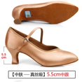thumbnail image 1 of XIHAHA zapatos de baile para mujer, zapatos de baile de salón de tacón alto y bajo de satén color tostado, suela exterior blanda, zapatos de baile modernos, zapatos de mujer, 1 of 5