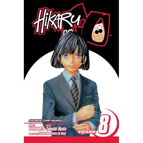 Hikaru No Go Hikaru No Go, Vol. 8, (Paperback)