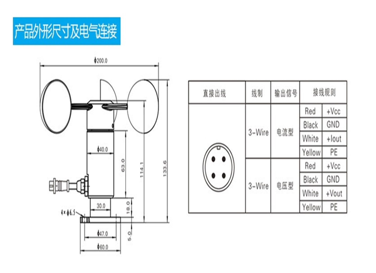 Weather Station Wind Sensor Port High-altitude Work Wind Speed Sensor Wind Detector All Aluminum Alloy Material Wind Indicator ,Easy to Operate