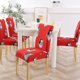 thumbnail image 3 of Funda elástica de licra para silla de navidad, cubierta decorativa para asiento de comedor, papá noel, cocina, hogar, 1/2/4/6 piezas, 3 of 5