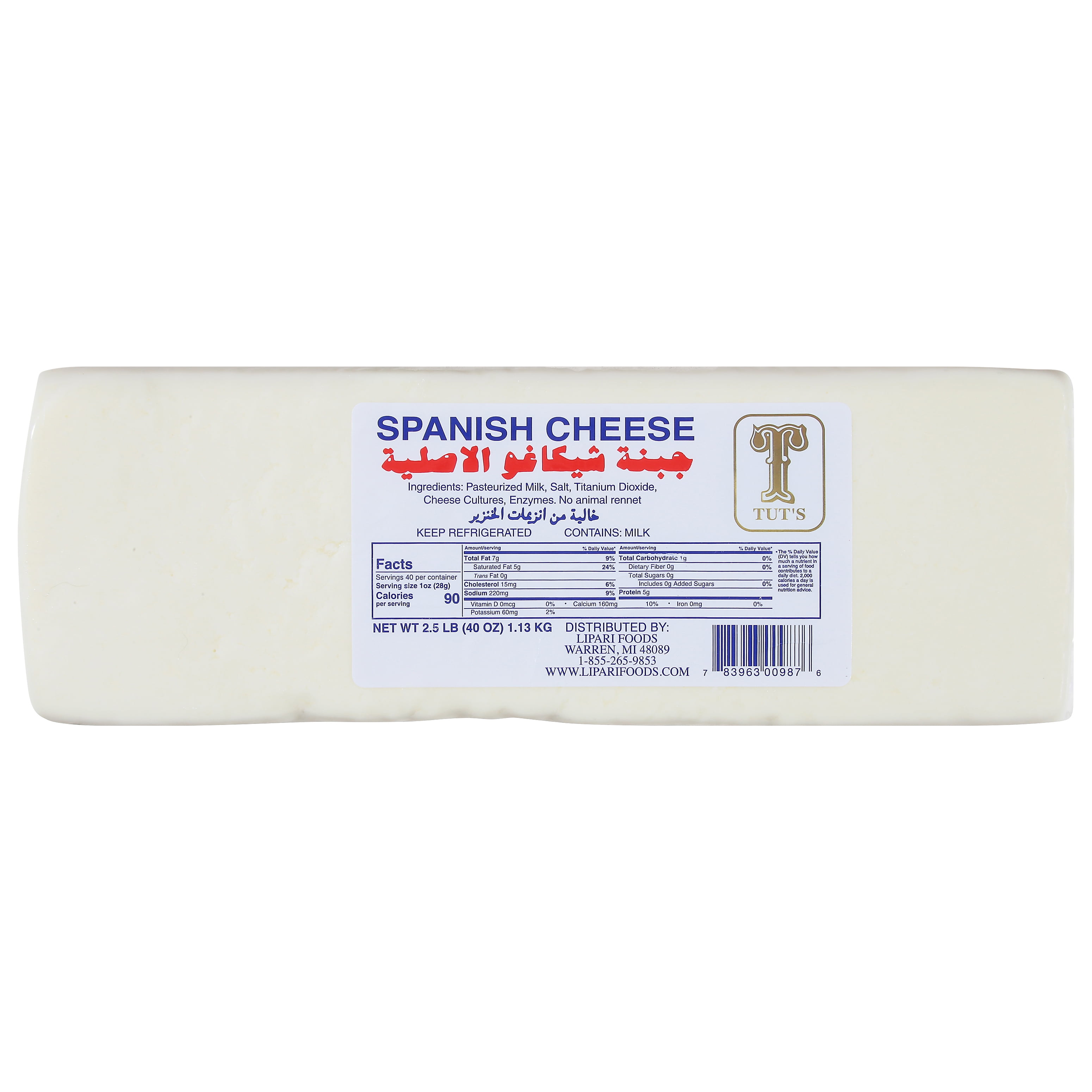 Tut's Spanish Cheese 2.5 lb
