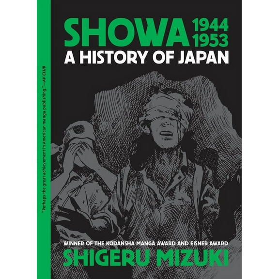 Showa: A History of Japan Showa 1944-1953: A History of Japan, Book 3, (Paperback)