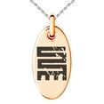thumbnail image 1 of Stainless Steel Ancient Tribal Initiative Rune Engraved Small Oval Charm Pendant Necklace, 1 of 1