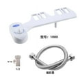 Naittoop Clearance NEW Bidet Fresh Water Spray Mechanical Bidet Toilet