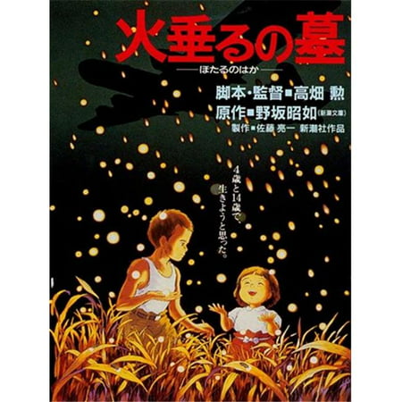 Pop Culture Graphics MOV502576 Grave of the Fireflies Tombstone for Fireflies Movie Poster, 11 x
