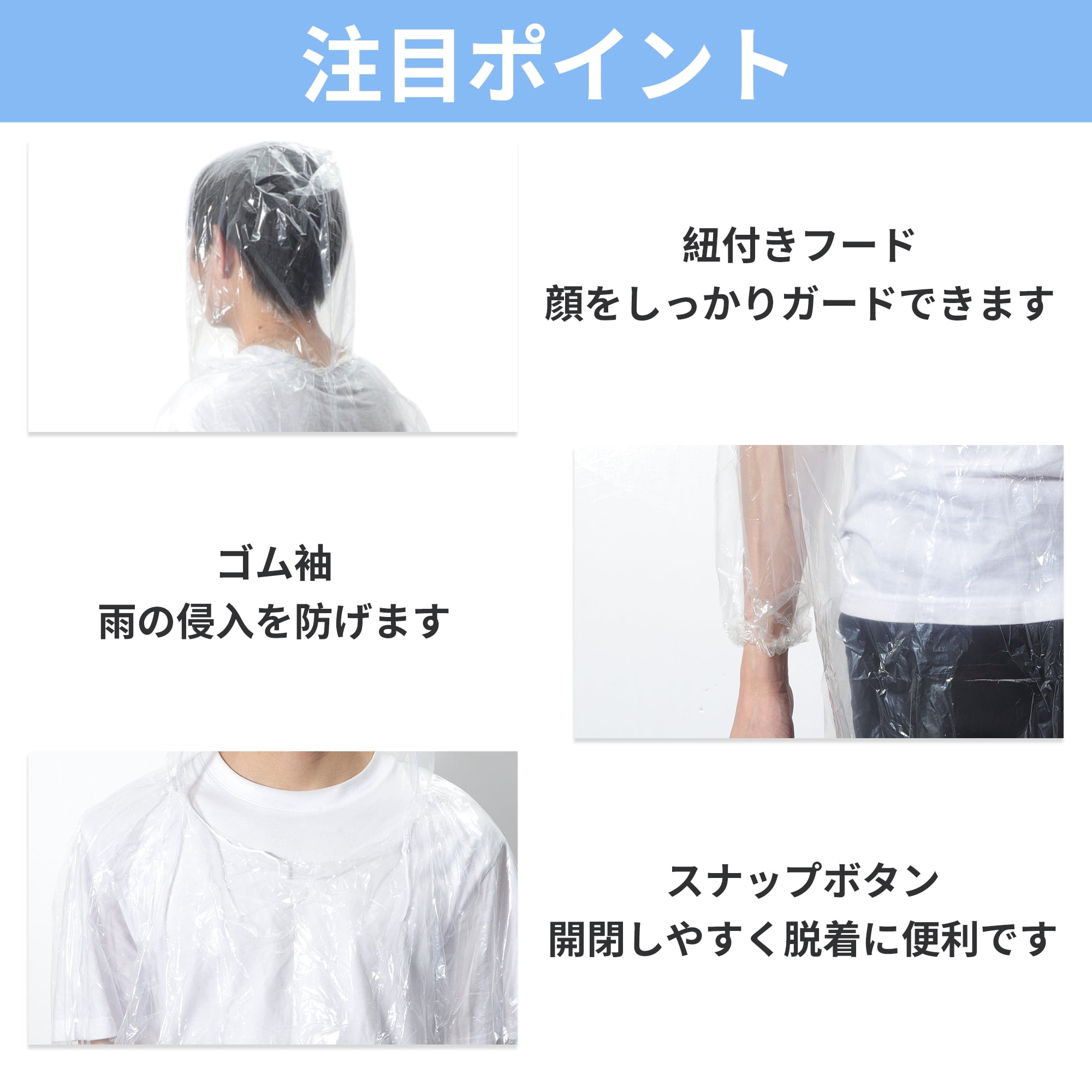 Unique Bargains 5pcs Disposable Rain Ponchos Emergency Raincoats Clear