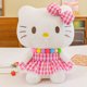 thumbnail image 1 of TakaraTomy Sanrio juguete de peluche vestido de princesa HelloKitty lindo muñeco de peluche niño regalo de Navidad decoración de dormitorio algodón PP, 1 of 4