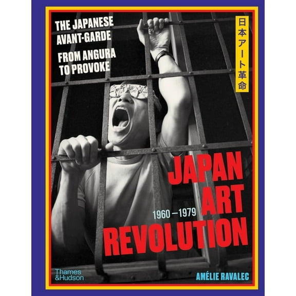 Japan Art Revolution: The Japanese Avant-Garde, from Angura to Provoke, (Hardcover)
