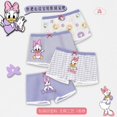 thumbnail image 1 of Ropa interior para niñas, calzoncillos tipo bóxer de algodón puro para niños, ropa interior de seda helada para niñas que se puede usar en todas las estaciones, 1 of 5