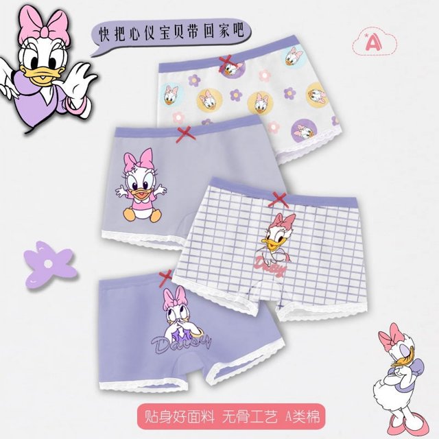 Ropa interior para niñas, calzoncillos tipo bóxer de algodón puro para niños, ropa interior de seda helada para niñas que se puede usar en todas las estaciones