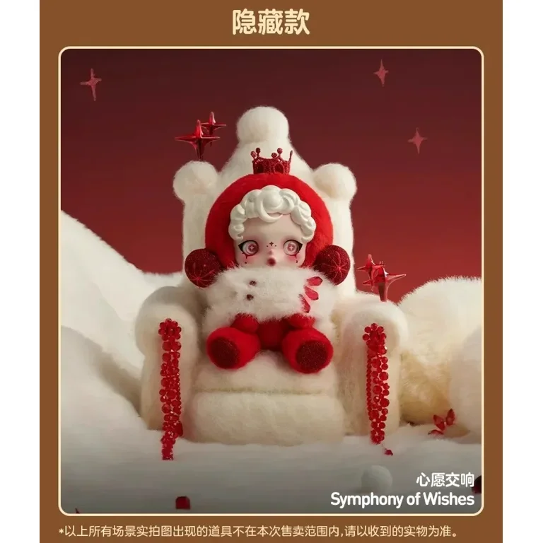 POP NOW:SKULLPANDA Winter Symphony Series Plush - POP MART