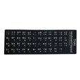 thumbnail image 2 of Naierhg English Russian Japanese Thai Letters Laptop Computer Keyboard Layout Stickers, 2 of 8