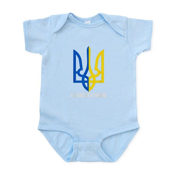 CafePress - I Stand With Ukraine Flag Support Ukrain Body Suit - Baby Light Bodysuit, Size Newborn - 24 Months