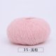 thumbnail image 1 of Nvzi Hilo de lana rosa claro, 25 g x 2 rollos, ligero y cálido, ideal para bufandas, tapices y decoraciones de pared tejidas a mano, e hilo de punto para artículos decorativos de moda., 1 of 5