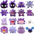 thumbnail image 2 of Kawaii Pokemon Gengar Gastly Haunter Ditto Soft Plush Toys Cute Anime Cosmog Koffing Stuffed Animal Peluche Dolls Birthday Gifts, 2 of 5