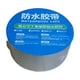 thumbnail image 2 of Rollo de cinta de butilo de aluminio | Tira de sellado autoadhesiva resistente e impermeable | Cinta resistente a la intemperie para reparar grietas y goteras en techos de climatización, ideal para, 2 of 9